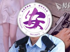 【馮睎乾十三維度】追究到「底」