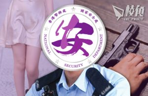 【馮睎乾十三維度】追究到「底」