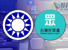 【顏純鈎】藍白操弄立院陰損國家,民間整合驅逐親共台奸