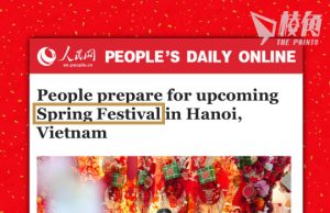 【馮睎乾十三維度】我為什麼不會講「春節」