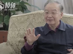 【顏純鈎】為什麼在中共治下中國不可能實現民主轉型?