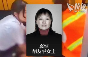 蘇州日本母子遇襲案 52歲被告被判死刑