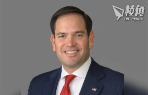 盧比奧被改名 美記者追問是否意味中方取消制裁