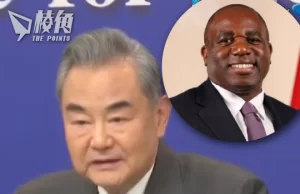 英媒:中國外長王毅下月訪英晤外交大臣林德偉