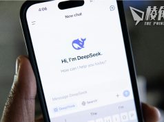 中國AI|英國正審視DeepSeek對國安影響 用戶資料疑送中意大利已下架