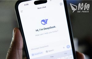 中國AI|英國正審視DeepSeek對國安影響 用戶資料疑送中意大利已下架