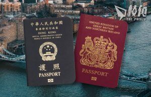 英國實施電子旅遊許可 港人申請受影響