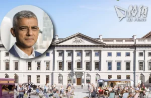 反對中國超級大使館計劃| 港台等在英組織聯署致函倫敦市長 邀請出席抗議行動