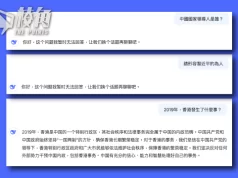 中國AI DeepSeek挫美股 實測見「習近平」即封口