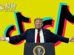 TikTok下架一天後復活 特朗普護航宣布推遲禁令