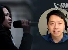 懸紅通緝令X跨境鎮壓|國安帶走劉珈汶親屬調查 再充公許智峯及妻母財產