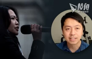 懸紅通緝令X跨境鎮壓|國安帶走劉珈汶親屬調查 再充公許智峯及妻母財產