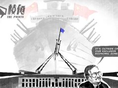 【Badiucao 巴丟草】 漫畫 《澳洲總理回應中國軍艦於澳洲外海演習》