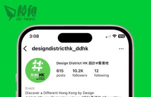 【馮睎乾十三維度】真公帑,假粉絲?