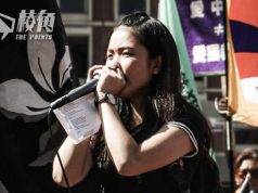 【漫婷思理】本人就梁利棠間諜罪不成立判決作以下聲明 – 許穎婷