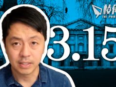 【許智峯澳洲周記】3.15反中國超級大使館再召集 呼籲港人積極參與|示威被捕港人 律師正跟進案件|記協鄭嘉如私人檢控WSJ