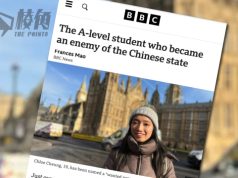 懸紅通緝令|英國BBC專訪張晞晴 鄧炳強去信譴責斥歪曲事實