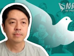 【許智峯澳洲周記】民主黨宣佈解散 痛心傷感 民主黨見證香港民主歷程 仍有黨員為香港坐監 |港共政權隨意充公私人財產 提醒海外投資者香港不再安全