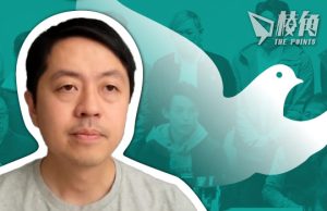 【許智峯澳洲周記】民主黨宣佈解散 痛心傷感 民主黨見證香港民主歷程 仍有黨員為香港坐監 |港共政權隨意充公私人財產 提醒海外投資者香港不再安全