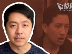 【許智峯澳洲周記】721非白衣人案判刑|林卓廷總刑期近10年 無辜市民坐冤獄|法官陳廣池扭曲事實 改警黑勾結為雙方互毆