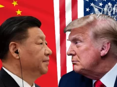 美國向華加徵關稅生效 中國報復式還擊