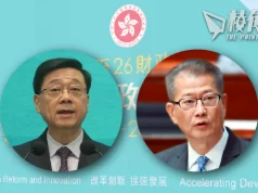 財政預算案2025| 港府財赤達872億 公務員凍薪不減薪