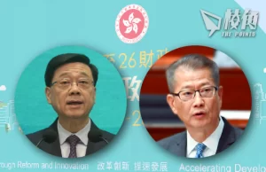 財政預算案2025| 港府財赤達872億 公務員凍薪不減薪