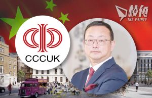 反對中國超級大使館計劃| 市議會轉軚不反對計劃 據報支持計劃華商曾頒獎予楊騰波