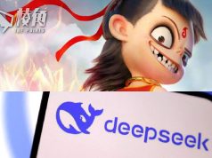 【顏純鈎】「深度求索」加《哪吒2》,2025中國國運真的來了?