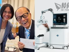 【馮睎乾十三維度】治癌神器,終於開放給香港大眾