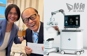 【馮睎乾十三維度】治癌神器,終於開放給香港大眾