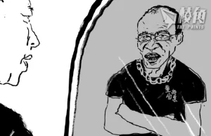 【Badiucao 巴丟草】漫畫《王志安照鏡子》董的都懂