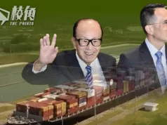 【顏純鈎】李嘉誠走得快好世界,中共陷被動老羞成怒