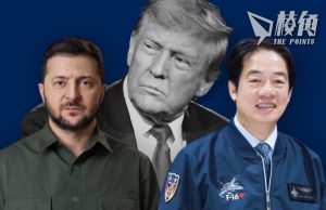 棱角拆局|「今日烏克蘭,明日台灣」會否一語成讖?