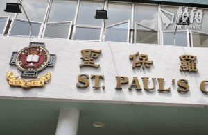 【馮睎乾十三維度】何以鴉雀無聲