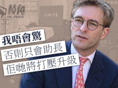 專訪|「榮譽博士DQ師」裴倫德創立IPAC 成中共眼中釘 鼓勵在英港人繼續發聲