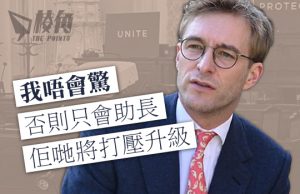 專訪|「榮譽博士DQ師」裴倫德創立IPAC 成中共眼中釘 鼓勵在英港人繼續發聲