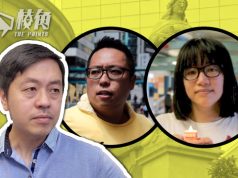 【許智峯澳洲周記】以法論法:「快必」案終審標誌香港司法定罪標準與國際普通法脫軌 |「鄒幸彤支聯會」案最終勝訴觸發政府修法確保必勝