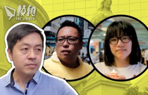 【許智峯澳洲周記】以法論法:「快必」案終審標誌香港司法定罪標準與國際普通法脫軌 |「鄒幸彤支聯會」案最終勝訴觸發政府修法確保必勝