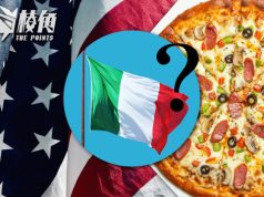 【皮毛小知識】沒有美國就沒有意大利薄餅!? Pizza攻陷全世界的故事 (繁中字幕)