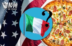 【皮毛小知識】沒有美國就沒有意大利薄餅!? Pizza攻陷全世界的故事 (繁中字幕)