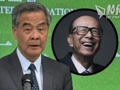 【馮睎乾十三維度】梁振英嬲嬲的看着李嘉誠?