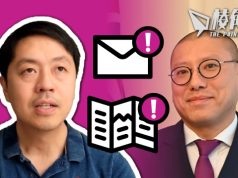 【許智峯澳洲周記】香港寄匿名信籲舉報任建峰 撰文直指中共煽動綁架澳洲公民|假傳單誣指許智峯反穆斯林 試圖煽動族群仇恨|中共港府弄巧反拙 招來澳洲強烈讉責及社區反感