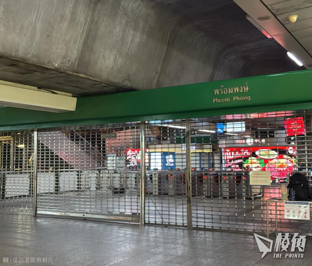 BTS Phrom Phong車站已拉閘關閉。(受訪者提供相片)