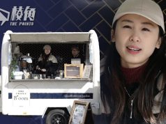 專訪|港女投資六位數 英國買咖啡車創業:人生有成就想達到
