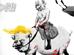 【Badiucao 巴丟草】漫畫《東昇西降》