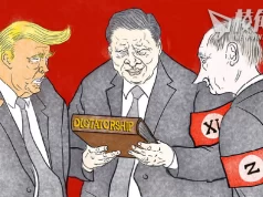 【Badiucao 巴丟草】譯:這就是特朗普的第三個任期——獨裁者俱樂部