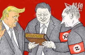 【Badiucao 巴丟草】譯:這就是特朗普的第三個任期——獨裁者俱樂部