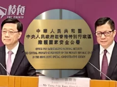 23條實施一週年|至少16人被捕全不涉暴力行為 駐港國安公署:安全是硬道理