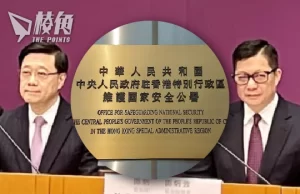 23條實施一週年|至少16人被捕全不涉暴力行為 駐港國安公署:安全是硬道理